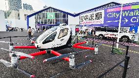 2025 INCLUSION ｡､ Conference on the Bund in Shanghai