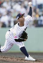 Baseball: U-18 World Cup