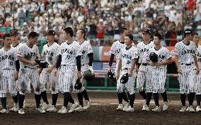 Baseball: U-18 World Cup