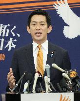 Ex-economic security minister Kobayashi