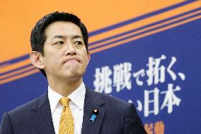 Japan ruling party leadership race