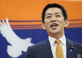 Japan ruling party leadership race