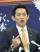 Japan ruling party leadership race