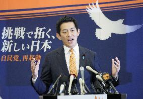 Japan ruling party leadership race