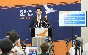 Japan ruling party leadership race