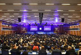International Atomic Energy Agency General Conference - Vienna