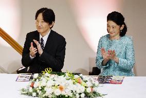 Japan crown prince at award ceremony