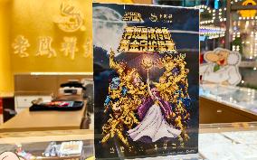 International Gold Prices and Goods Economy