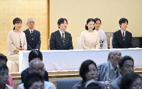 Crown prince's family watches dance performance