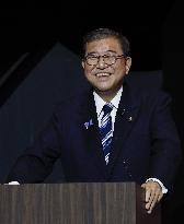 World Exposition in Osaka