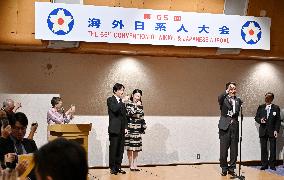 Japanese crown prince, crown princess