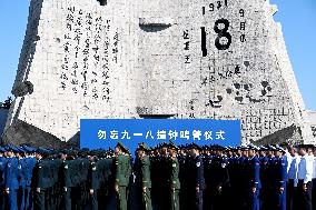 The Bell Ringing Ceremony for The September 18 Incident