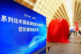 China First Chinese Standard Intelligent Urban Train Unveiled