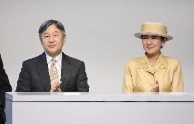 Japan emperor at U.N. University ceremony