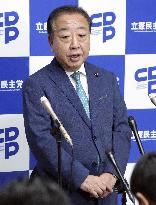 Japan PM Ishiba meets Komeito, CDPJ leaders