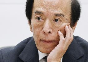 BOJ policy-setting meeting