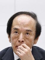 BOJ policy-setting meeting