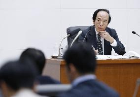 BOJ policy-setting meeting