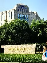 CSSC Building in Beijing