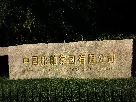 CSSC Building in Beijing