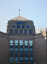 CSSC Building in Beijing