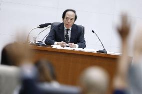 BOJ policy-setting meeting