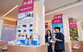 2025 Pujiang Innovation Forum