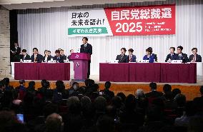Japan LDP leadership election