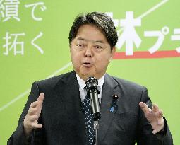 LDP leadership race