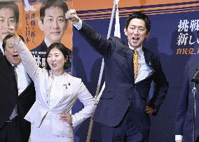LDP leadership race