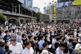 LDP leadership election