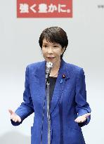 Campaigning begins in LDP leadership race