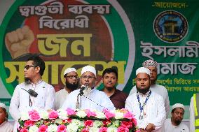 Islami Somaj Rally In Dhaka Demands Implementation Of Islamic Law