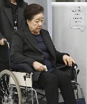 Court hearing for Unification Church leader