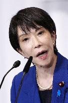 LDP leadership election