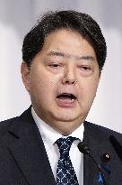 LDP leadership election