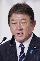 LDP leadership election