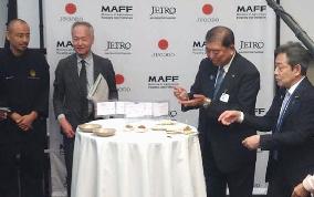 Japanese food promotion event in N.Y.