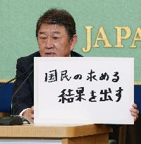 Japan LDP leadership election