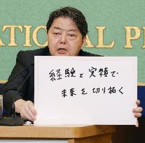 Japan LDP leadership election