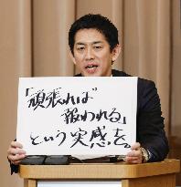 Japan LDP leadership election