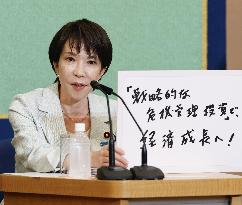 Japan LDP leadership election