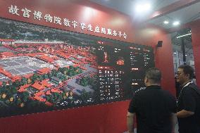 2025 Apsara Conference in Hangzhou