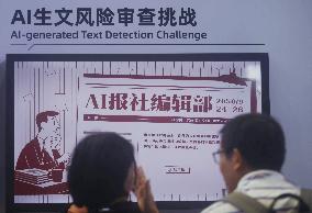 2025 Apsara Conference in Hangzhou