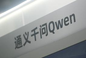 2025 Apsara Conference in Hangzhou