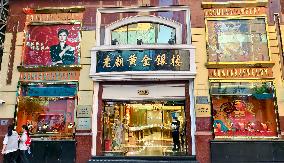 Co-branded ACG Gold Jewelry