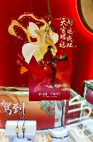 Co-branded ACG Gold Jewelry