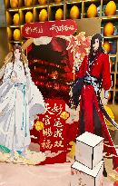 Co-branded ACG Gold Jewelry