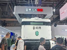 World Smart Industry Expo 2025 in Chongqing