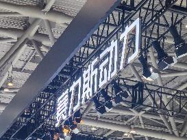 World Smart Industry Expo 2025 in Chongqing